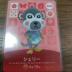 매달린 도둑의 숲 amiibo 카드 셰리