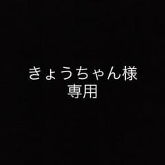 gu サロペットのサムネイル
