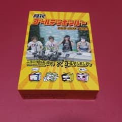 月刊ゴールデンボンバーDVD-BOXVol.1のサムネイル