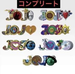 ジョジョ 一番くじ H 賞 LOGO de Collection コンプ JOJO - 一番くじ ジョジョ H賞 LOGO de Collection ロゴ 5部の通販 by