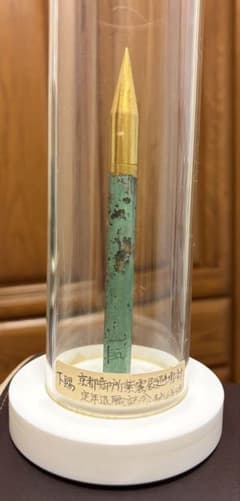 骨董品　避雷針（貴少な品）　京都御所　アンティーク　古美術 骨董品 超貴重 避雷針 京都御所 アンティーク 古美術 - メルカリ