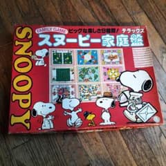 昭和ボードゲーム スヌーピー家庭盤 - メルカリ