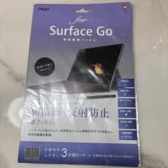 Surface Go用 反射防止フィルムのサムネイル