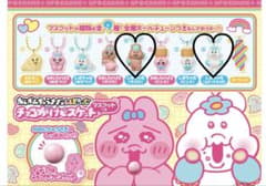 んぽちゃむ キーホルダー　2種セットのサムネイル