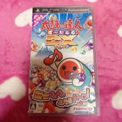 イルカさま専用のサムネイル