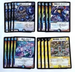 デュエル・マスターズ　サバキデッキ　　パーツなども デュエルマスターズ】「サバキZ」デッキ買取しました！【デッキ紹介