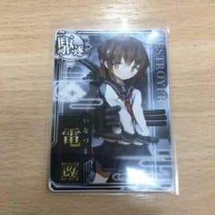 電 改 艦これ アーケードのサムネイル