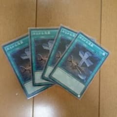 おろかな埋葬 ノーマル 4枚のサムネイル