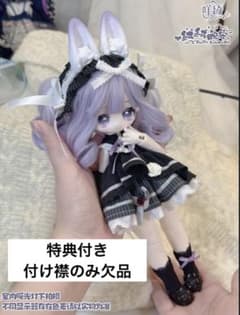 モフモフおやすみ FluffyGoodnight 绒绒晚安 特典付き 芙芙 フフのサムネイル