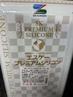 エスケープレミアムシリコン SR-111 15kg 外壁塗料のサムネイル