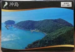 日本遺産カード 滋賀 沖島のサムネイル