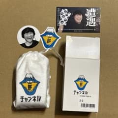 未使用新品　サカナクション　笑い袋&ステッカー　山口一郎 サカナクション 山口一郎 遭遇 ステッカー 笑い袋② - メルカリ