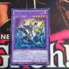 エルシャドールミドラーシュのサムネイル
