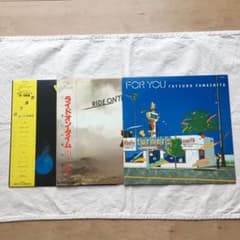 山下達郎の LPレコード 3枚セット / FOR YOUのサムネイル