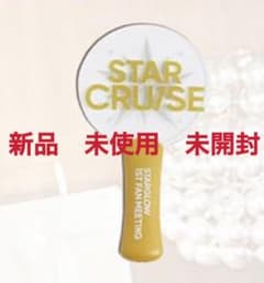 STARGLOW FANMEETING Lightstick ファンミペンライトのサムネイル
