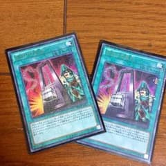 命削りの宝札 2枚セットのサムネイル