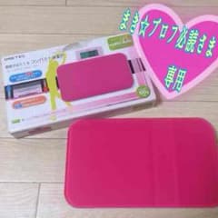専用出品☆画面が自動で出てくる♡ドリテックの可愛いコンパクト体重計のサムネイル