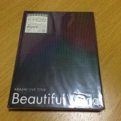 嵐 beautiful world 初回盤のサムネイル