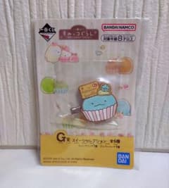 すみっコぐらし　一番くじ　スイーツセレクション　ラバークリップのサムネイル