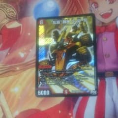 ランブルマシンgwdのサムネイル