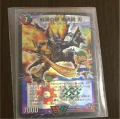マサト様専用です。のサムネイル