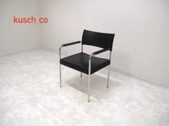 Kusch+Co ホウトク 本革張りチェア ミッドセンチュリー バウハウス m24265669795_1.jpg?1765093813