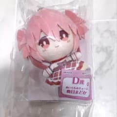 【大幅値下げ‼️】まどか☆マギカ　鹿目まどか　ぬいぐるみ　gift製　新品未開封 鹿目まどか ぬいぐるみ 未開封 魔法少女まどか☆マギカ まどマギ 一番