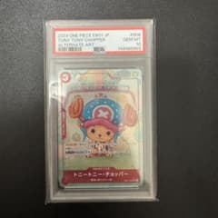 PSA10 토니 토니 헬기 EB01-006 원피스 카드