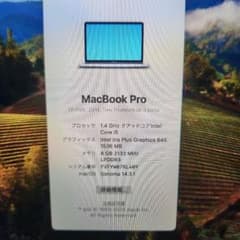 MacBook Pro2019のサムネイル