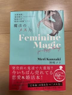 「恋愛地獄」、「婚活疲れ」とはもうサヨナラ!"最後の恋"を"最高の結婚"にする…のサムネイル