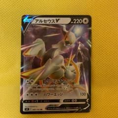 ポケモンカード アルセウスVのサムネイル