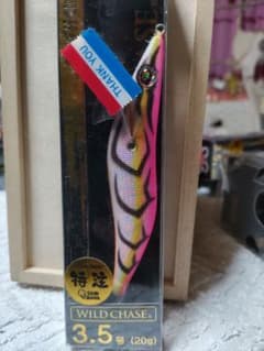 専用品のサムネイル