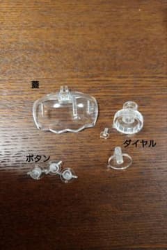 たまごっちパラダイス　カスタムシェル　ボタン・ダイヤル・蓋のサムネイル