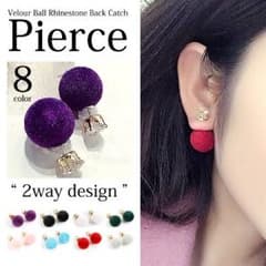 2way♡ベロアボールラインストーンバックキャッチピアス【ダークグリーン】のサムネイル