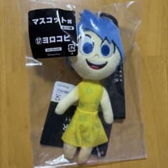 ピクサーの世界展 ヨロコビ マスコット ぬいぐるみのサムネイル