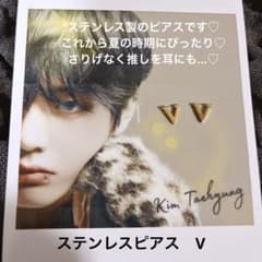 新商品♡ステンレスピアス　Ｖのサムネイル