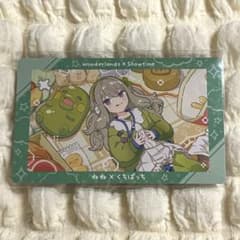 プロセカ 草薙寧々 エピカ ノーマル たまごっちのサムネイル