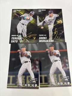 カルビー 阪神タイガース プロ野球チップス カード 4枚セット 佐藤輝明