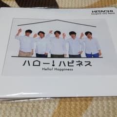 嵐 日立 ファイル のサムネイル