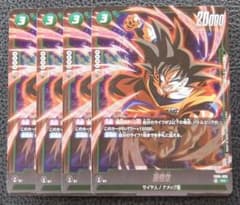 4枚セット】フュージョンワールド プロモ FB05-053 パラレル 孫悟空