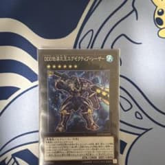エグゼクティブシーザー　スーパーのサムネイル
