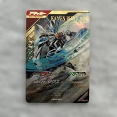 VR03 仮面ライダーノクスミッドナイトシャドウ LR未使用新品の出品です。のサムネイル