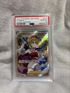 か*い様 2022年 ポケモンカード カイ　PSA 10のサムネイル