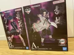 一番くじ 鬼滅の刃 A賞 胡蝶しのぶ B賞 栗花落カナヲ フィギュア 新品