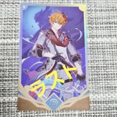 ラスト！タルタリヤ 七聖召喚カード 原神カフェ 韓国 ソウル - メルカリ