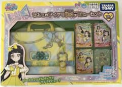 ひみつのアイプリDXデビューセット つむぎモデル - メルカリ