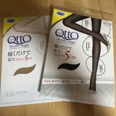 むーみん様専用のサムネイル