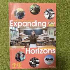 Expanding Horizonsのサムネイル