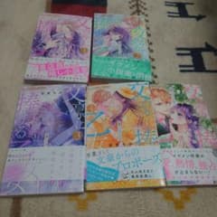 文豪に捧げる乙女のサムネイル