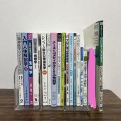 【バラ・まとめ売り】看護系・医療系の方向け教科書 バラ・まとめ売り】看護系・医療系の方向け教科書 - メルカリ